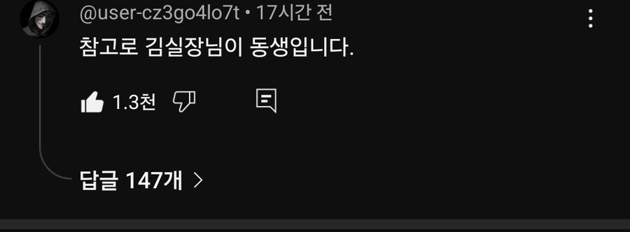 김형태 디렉터 인터뷰에서 가장 충격적이었던 사실_2.jpg