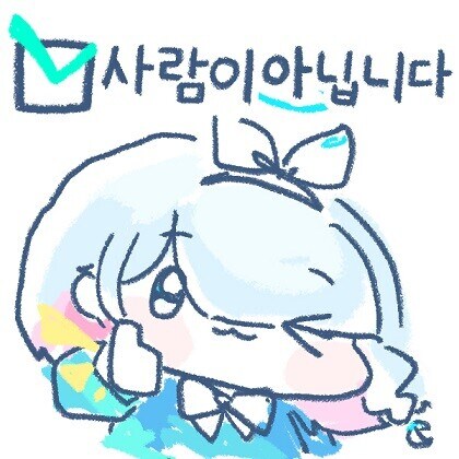ㅇㅍㄹ) 블루아카 표절 이건 드립인줄 알았는데 진심이였어???_9.jpg