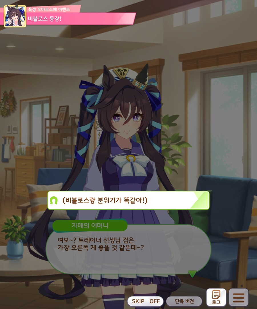 [말딸] 엄마 그만 보라는 말딸_2.jpg