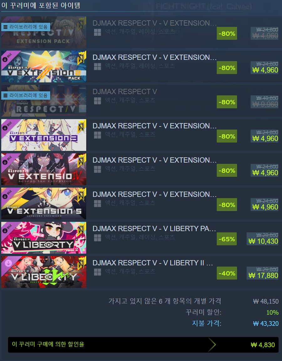 디맥) 디럭스 에디션 살까_1.png