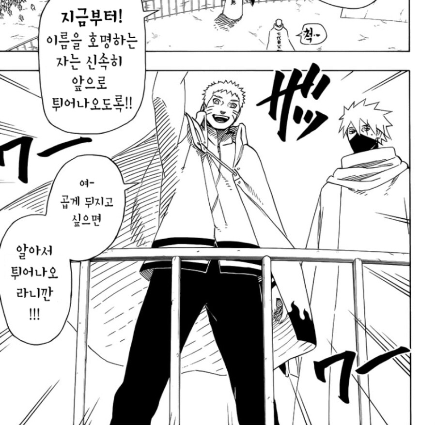 찐따 괴롭히면 안되는 이유_1.jpg