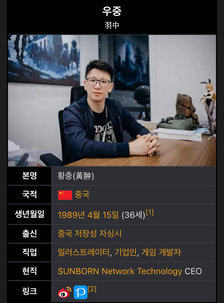 알고보면 놀라게되는 서브컬쳐 게임판 네임드들 나이_2.jpg