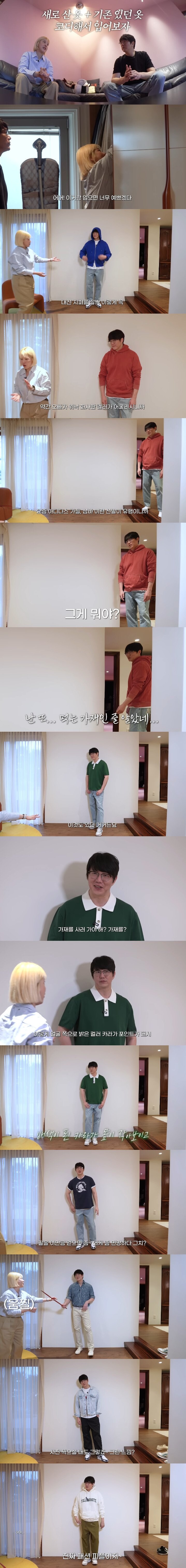 그다지 반응 안좋은 성시경 유튜브 새 컨텐츠......_1.jpg