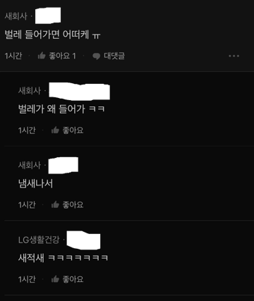 나 오늘 노팬티로 출근함.jpg_2.webp