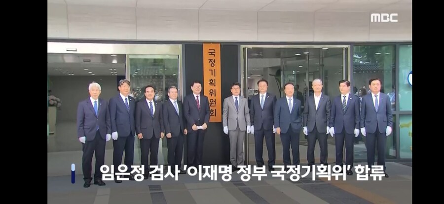 [MBC] 임은정, 대전지검 떠나며 "검찰 폭주 더는‥분투할 각오"_1.jpg