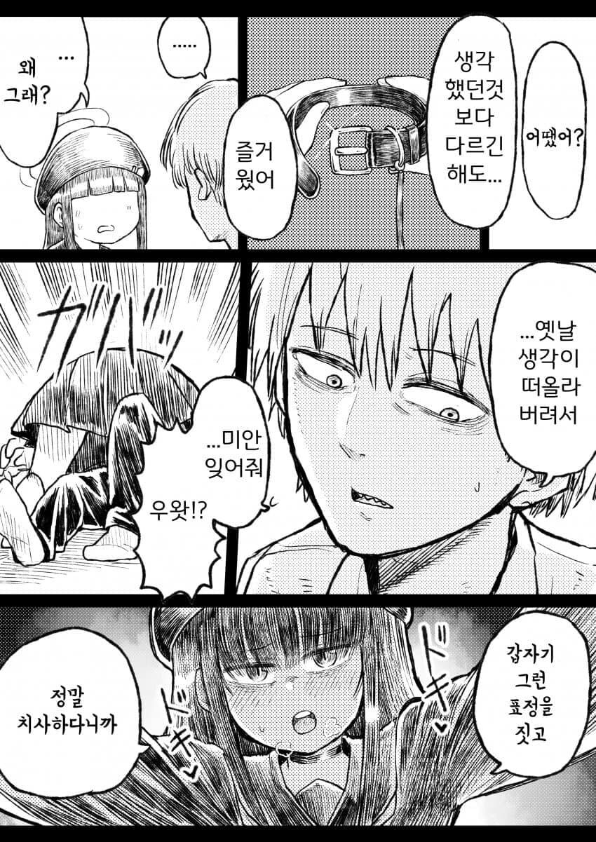 블루아카)산책하는 덴지 선생님과 정실부 모브_3.jpg