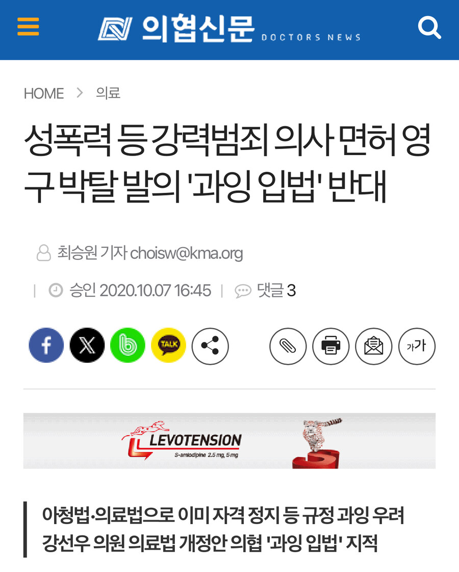 지금봐도 이해안되는 반대_1.jpg