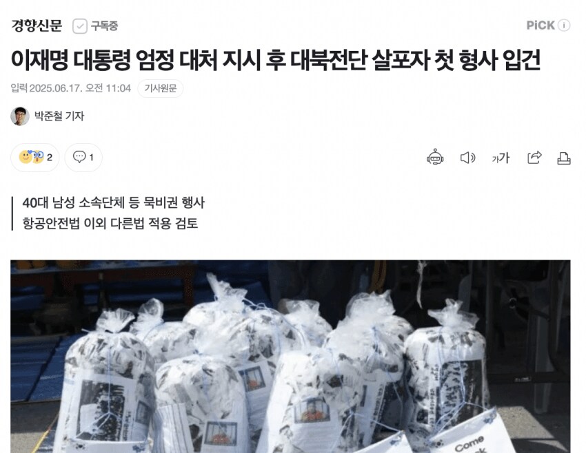 (주)국보종합관리 이미지