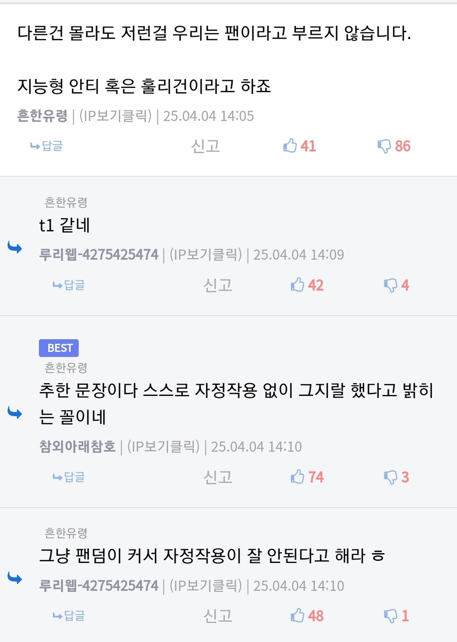 ㅇㅇㄱ) 불타기 2개월 전 상황_3.jpg