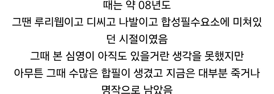 베글에 이거 새삼스럽게 웃기다_1.jpg
