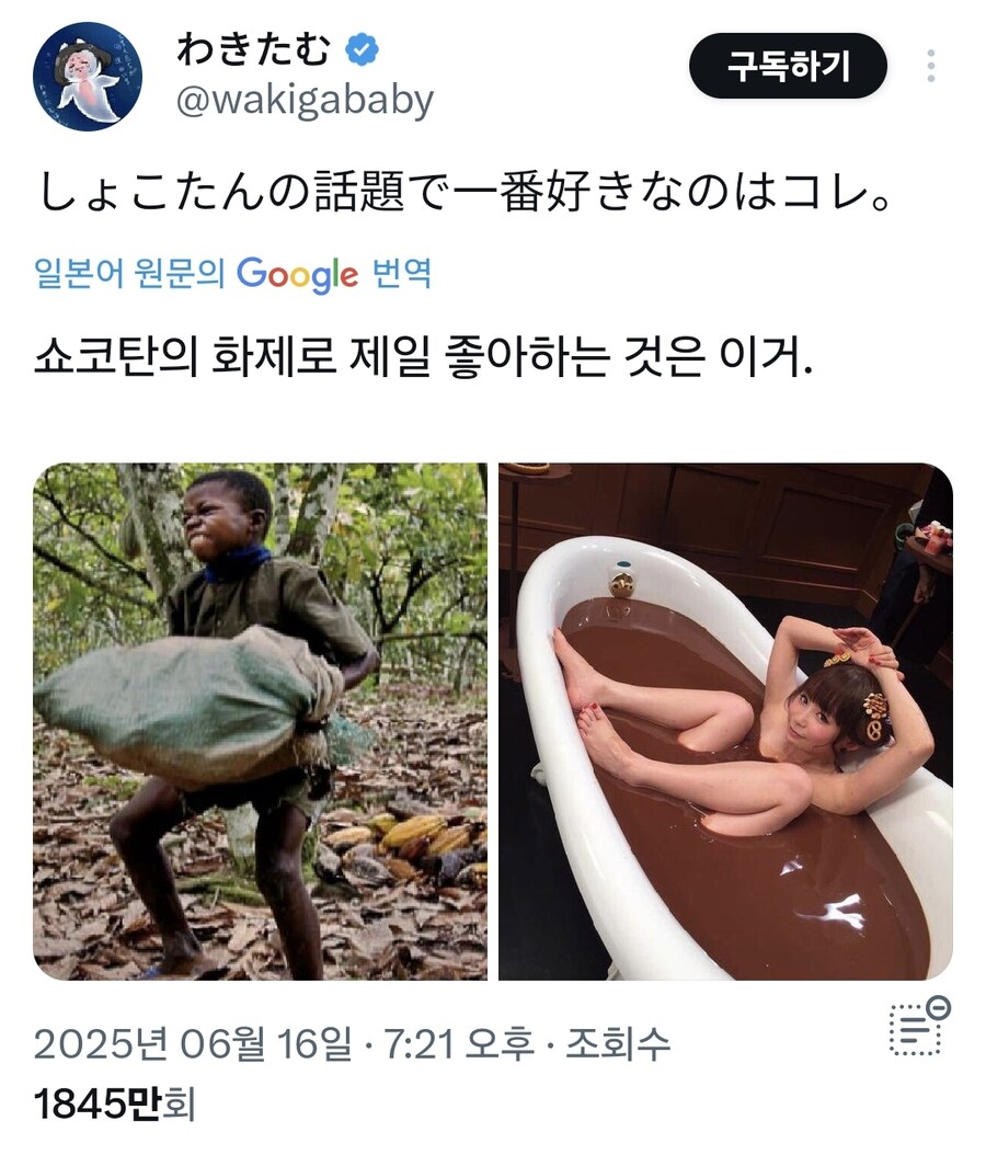 초콜릿의 명암_1.jpg