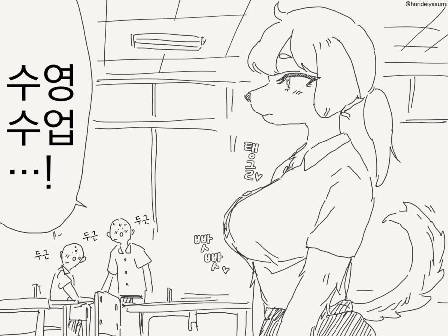 거유 수인 만화.manhwa_2.jpg