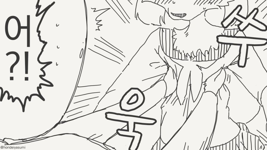 거유 수인 만화.manhwa_8.jpg