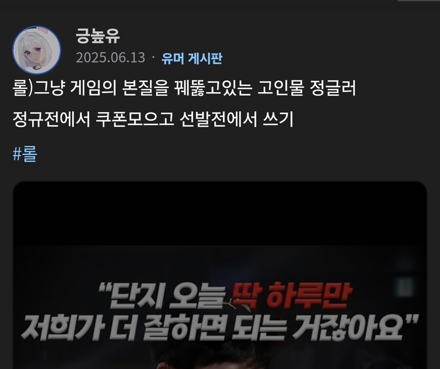 ㅇㅇㄱ) 베글 박제된 이파리 유게이 뭐하나 봤더니_2.jpg