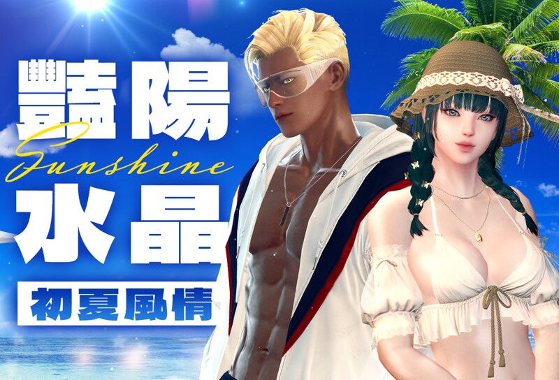 마영전) 대만 서버에 공개된 신규 아바타..._1.png