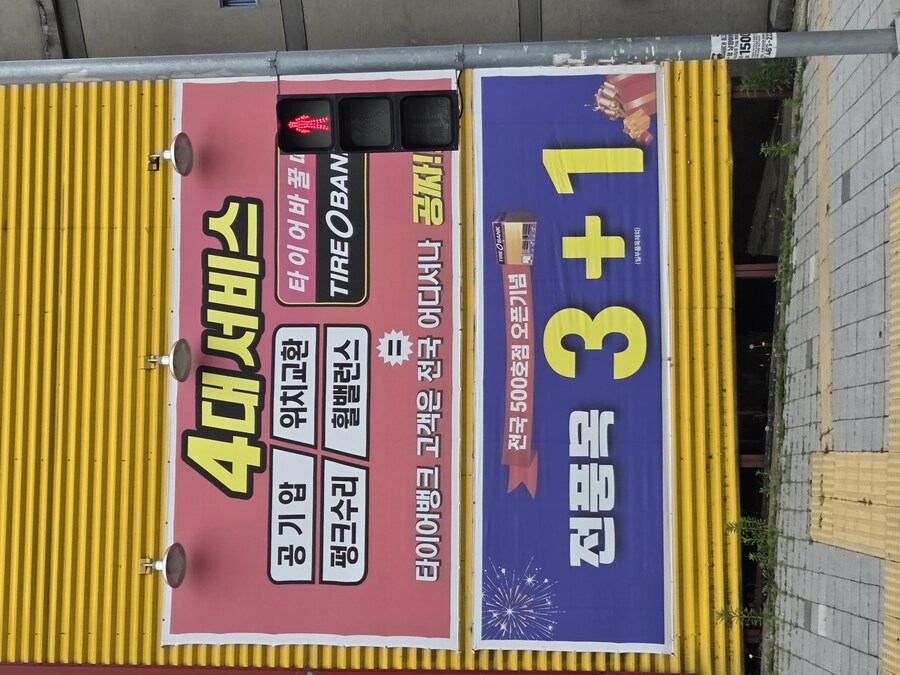 전 품목 3+1.jpg_1.jpg