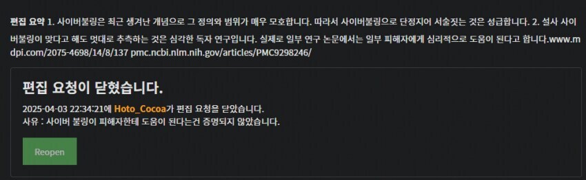ㅇㅇㄱ) 아니 근데 왜 우리보고 뭐라고함?_1.jpg