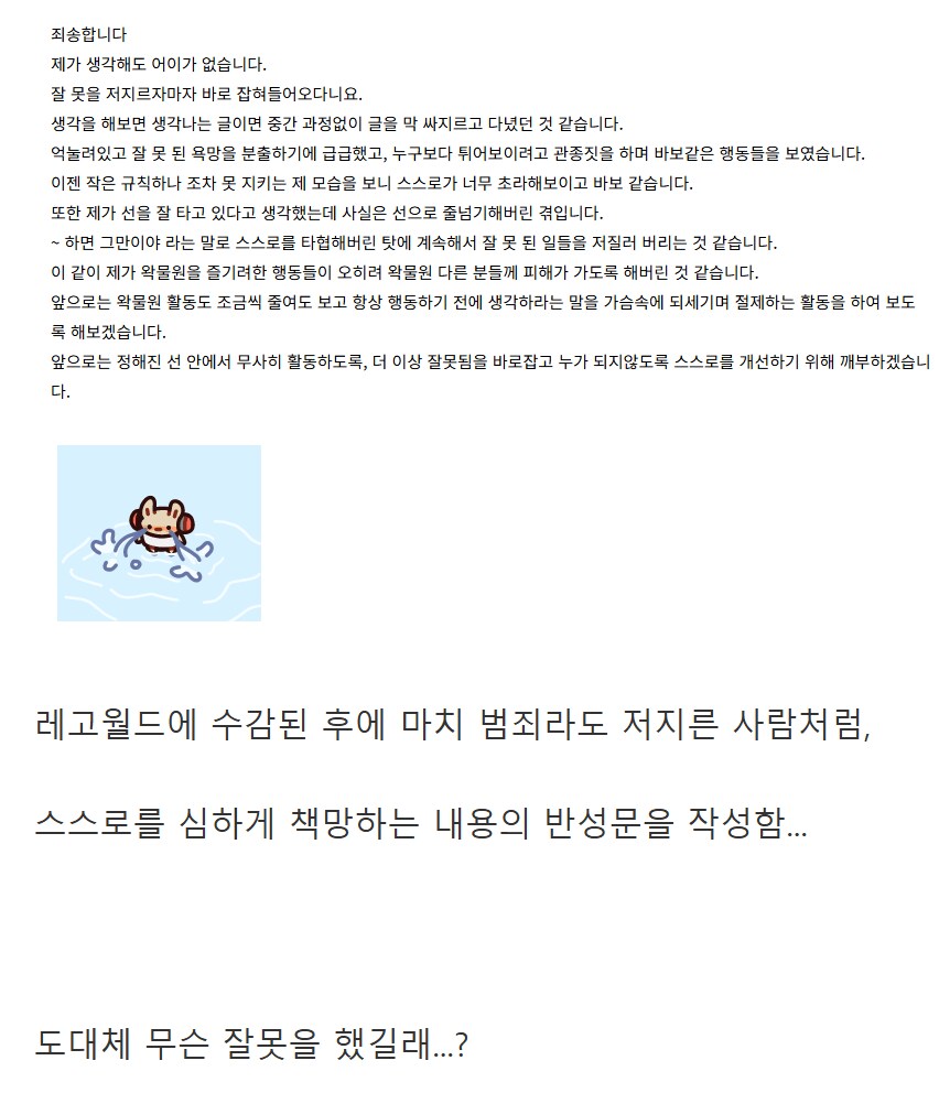 ㅇㅇㄱ) 레고월드 입주 조건_2.png