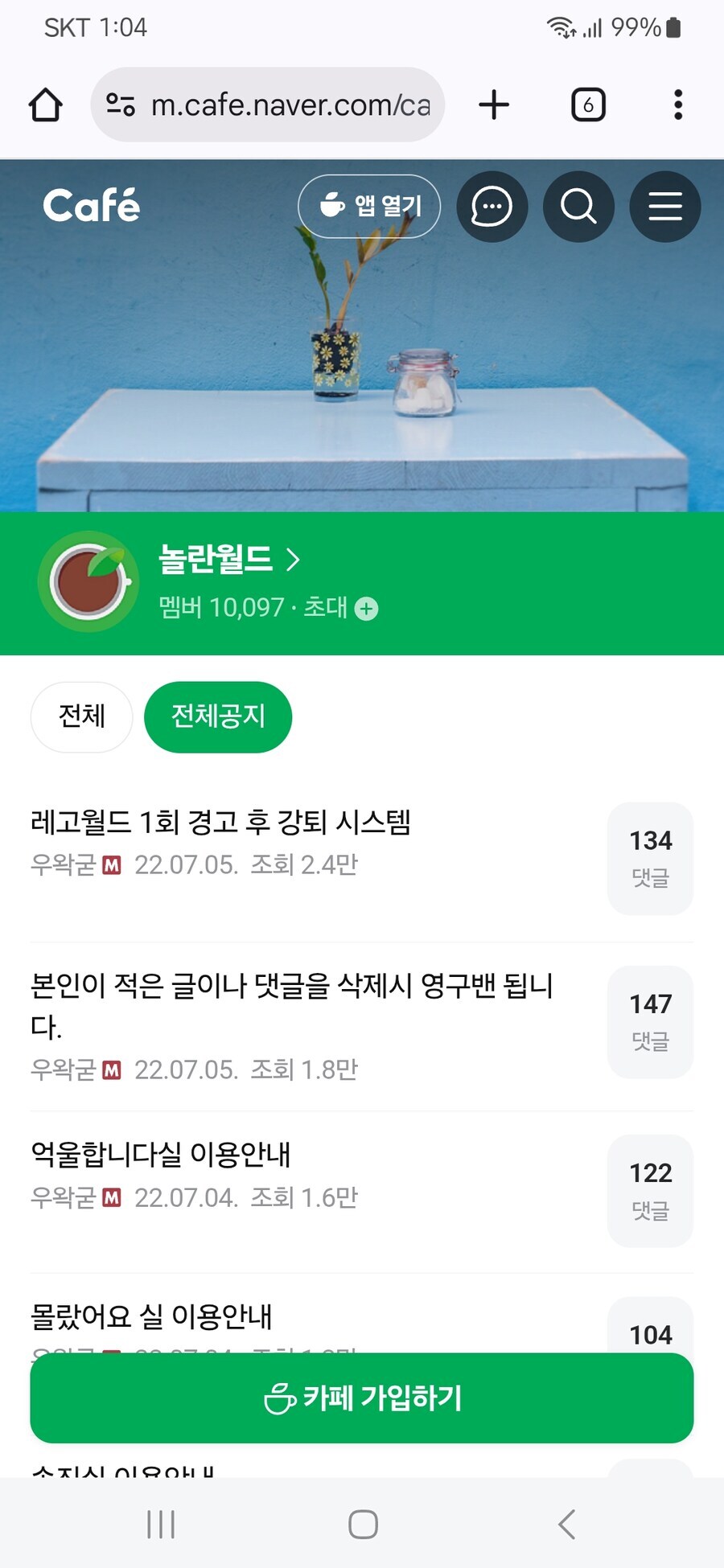 ㅇㅇㄱ)레고월드 이게 좀 웃김_1.jpg