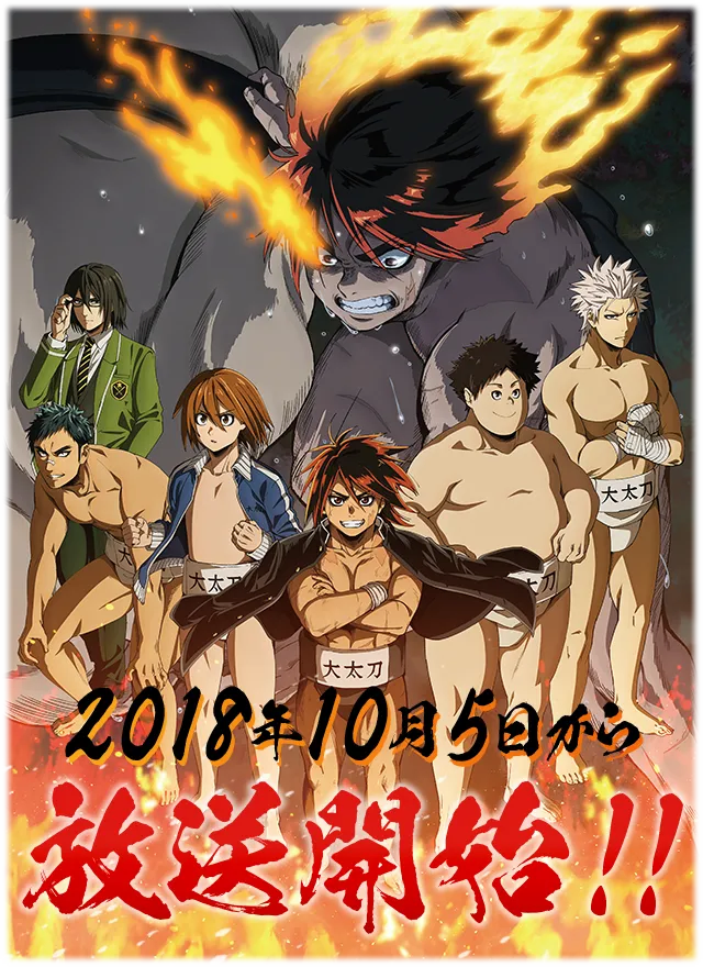 애니화까지 됐지만 정발이 안 되는 점프 만화_1.webp