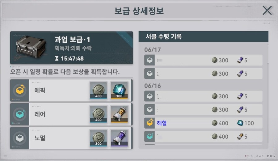 소전2) 뭐지 왜이리 보급 잘터지지;;;_1.jpg