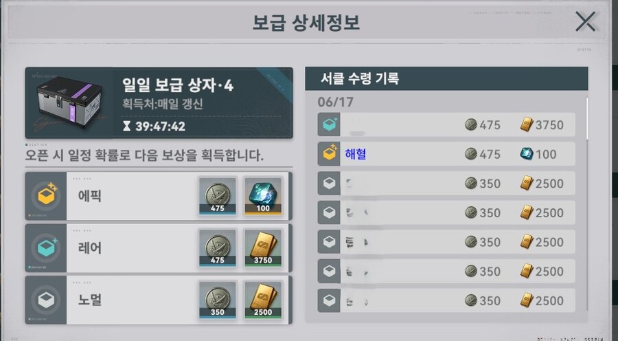 소전2) 뭐지 왜이리 보급 잘터지지;;;_2.jpg