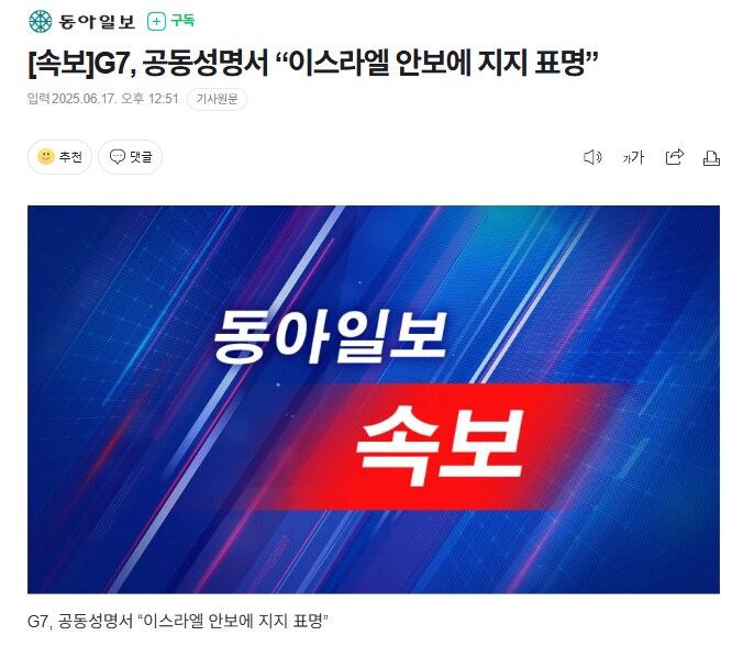 이딴 놈이 젤렌스키 보고 초보 대통령이라고 한거임?_1.png