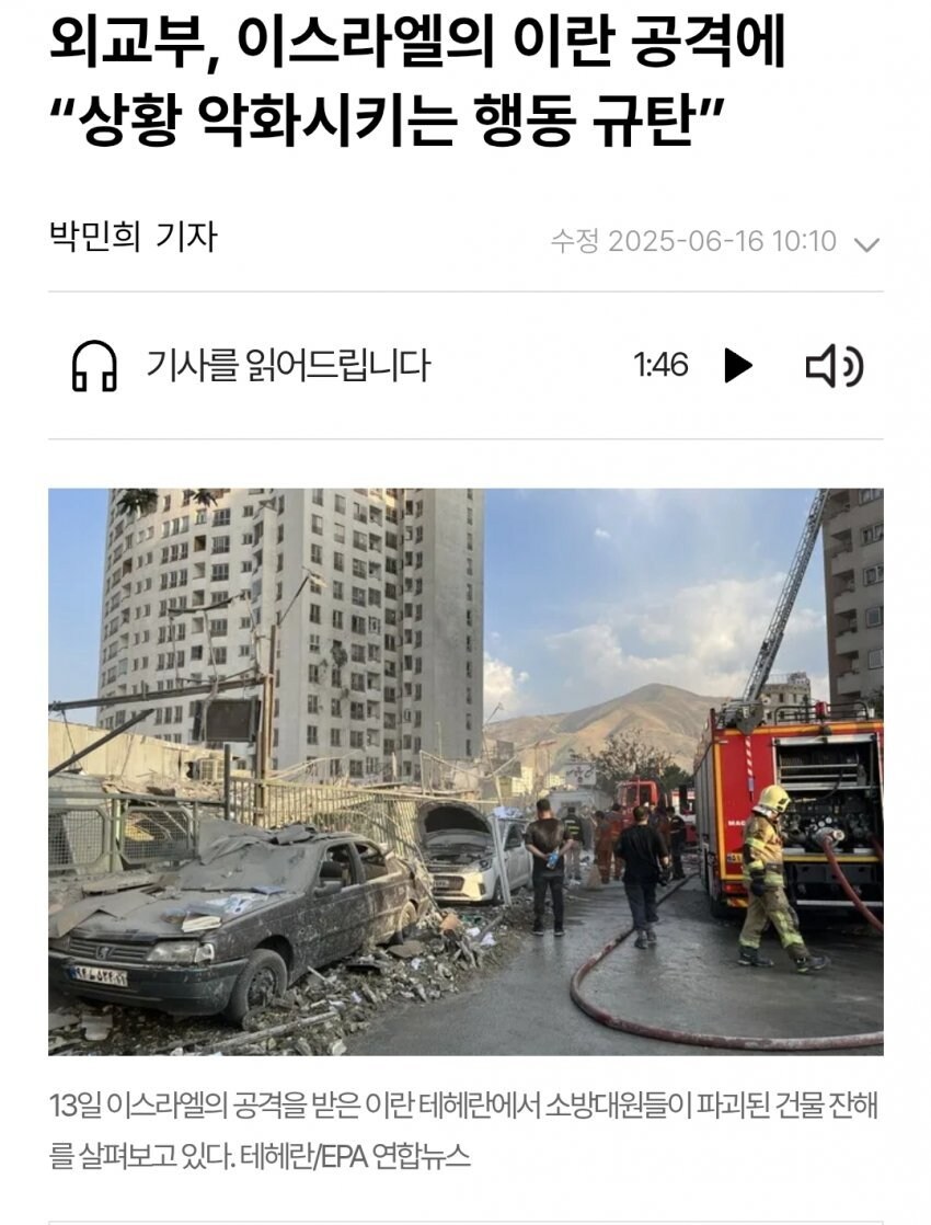 이딴 놈이 젤렌스키 보고 초보 대통령이라고 한거임?_2.jpg