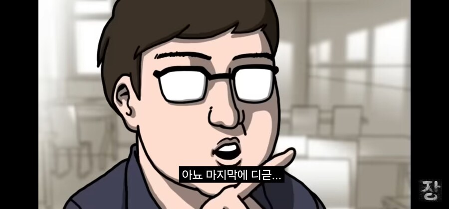ㅇㅇㄱ) 난 장삐쭈 보다가 ㅇㅇㄱ을 알게됐는데_6.jpg