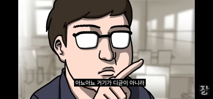 ㅇㅇㄱ) 난 장삐쭈 보다가 ㅇㅇㄱ을 알게됐는데_8.jpg