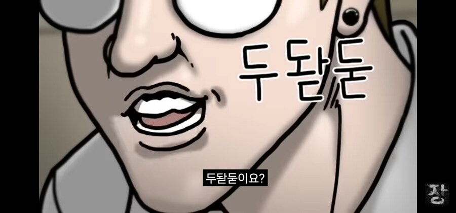 ㅇㅇㄱ) 난 장삐쭈 보다가 ㅇㅇㄱ을 알게됐는데_9.jpg