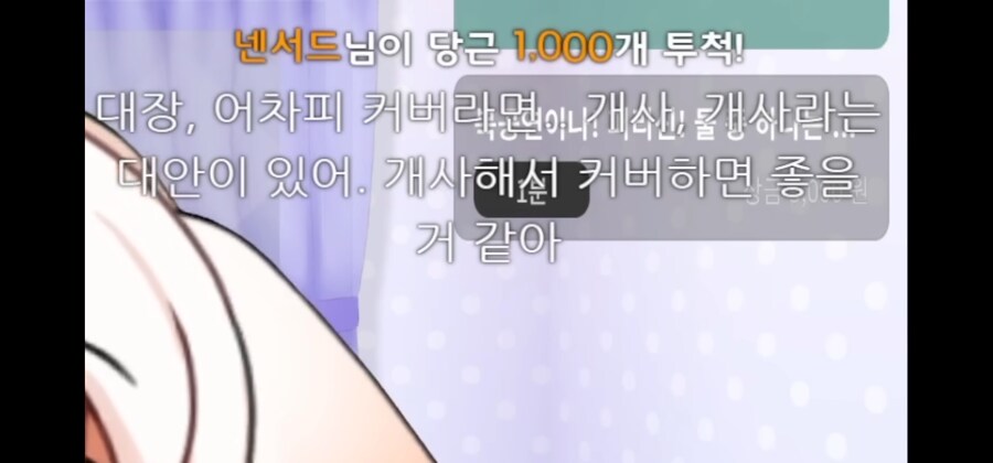 ㅇㅇㄱ)사태와 정반대의 행보를 보이는 월오탱 대장_1.png
