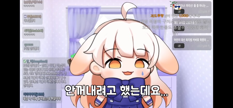 ㅇㅇㄱ)사태와 정반대의 행보를 보이는 월오탱 대장_5.png