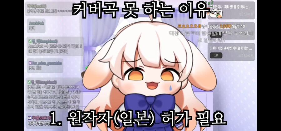 ㅇㅇㄱ)사태와 정반대의 행보를 보이는 월오탱 대장_7.png