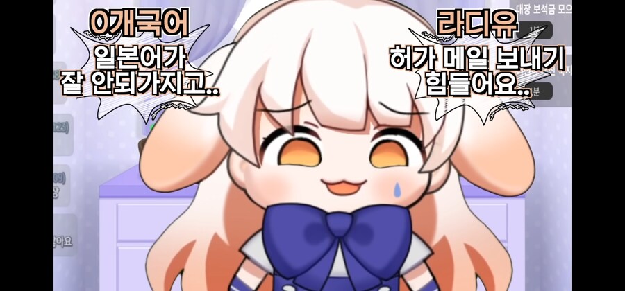 ㅇㅇㄱ)사태와 정반대의 행보를 보이는 월오탱 대장_8.png