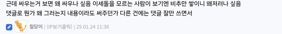 ㅇㅅㄷ) 예전에 이렇게 말했는데 사실상 끝났네ㅋㅋㅋㅋㅋ_2.jpg
