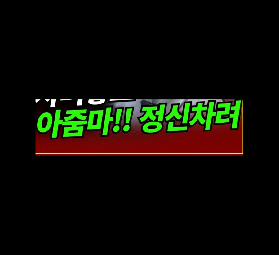 시골 인심을 강요당한 사람.jpg_2.png