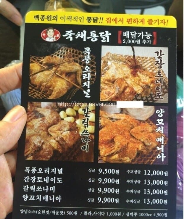 백종원)사실은 치킨 배달비는 교촌치킨이 원조가 아니다_4.jpg