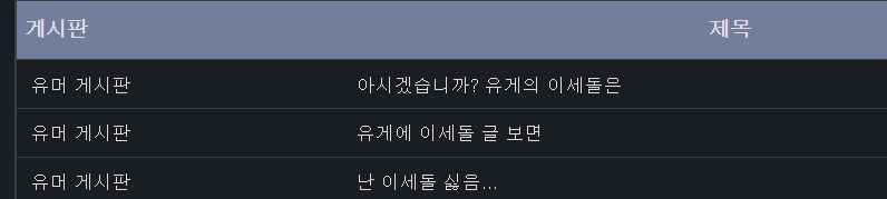 ㅇㅇㄱ] 생각난김에 나도 파묘하나 하자_1.png