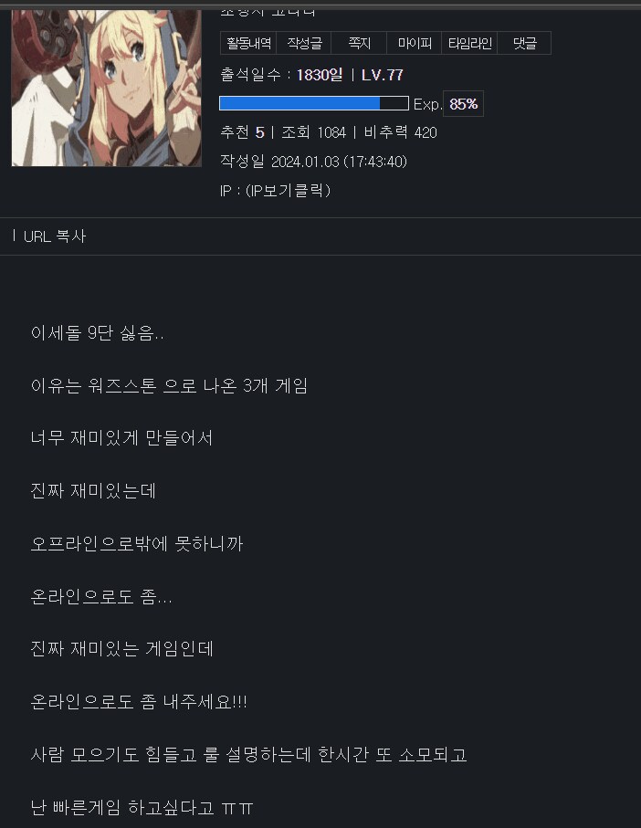 ㅇㅇㄱ] 생각난김에 나도 파묘하나 하자_3.png