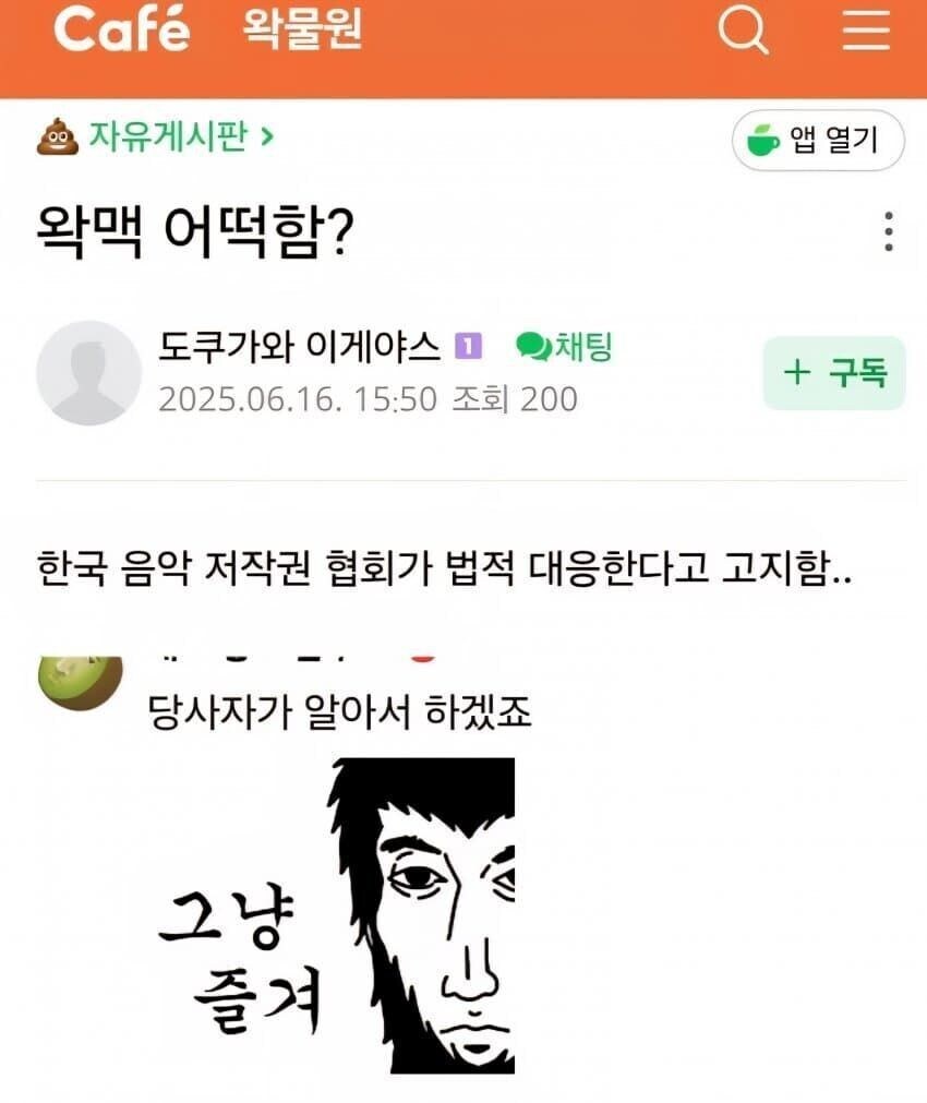 ㅇㅇㄱ)제작자와 ㅇㅍㄹ 짤_2.jpg