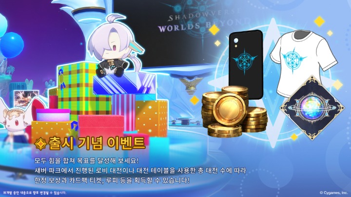 주식회사 우리저널 이미지