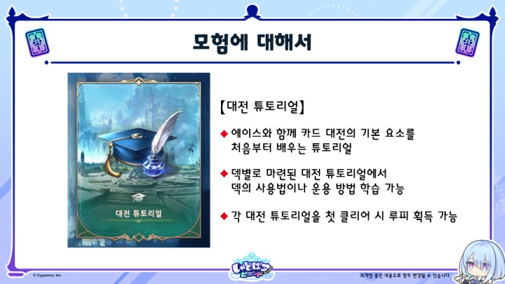 뉴스/겜툰_13.jpg