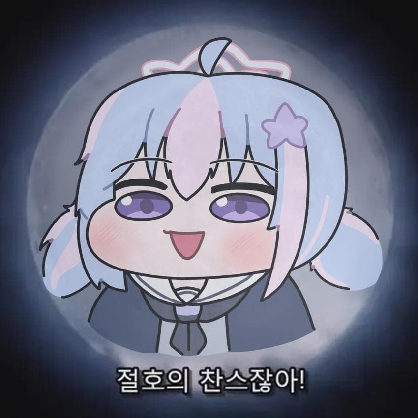 나 음악하는데 난 커버곡으로만 공연하는데 ㅋㅋㅋㅋ_1.jpg