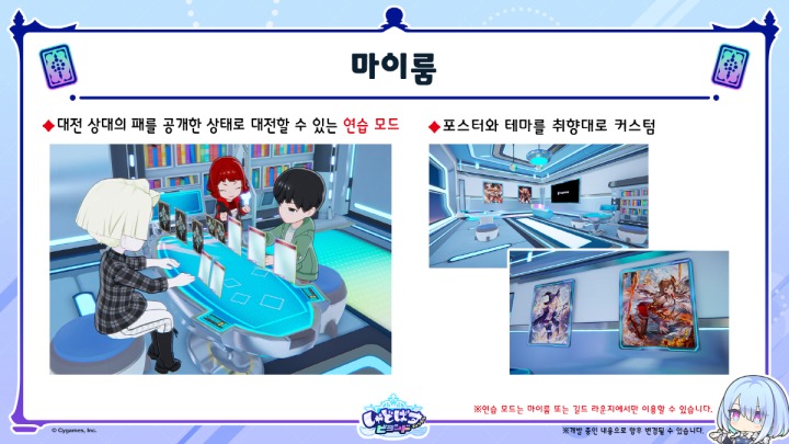 뉴스/겜툰_20.jpg