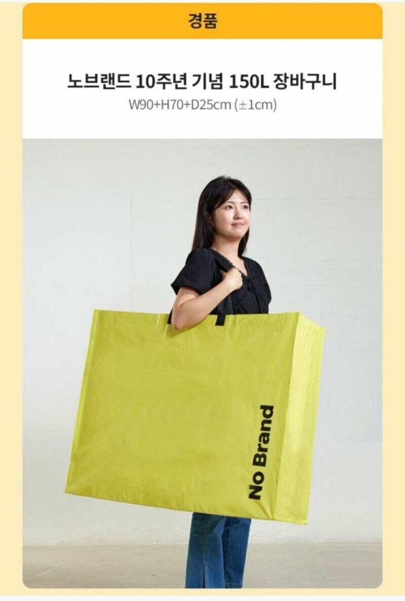 노브랜드 10주년 굿즈_1.jpg