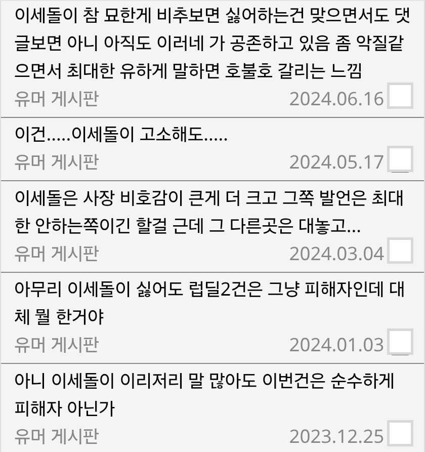 ㅇㅅㄷ 내 셀프 파묘_1.jpg