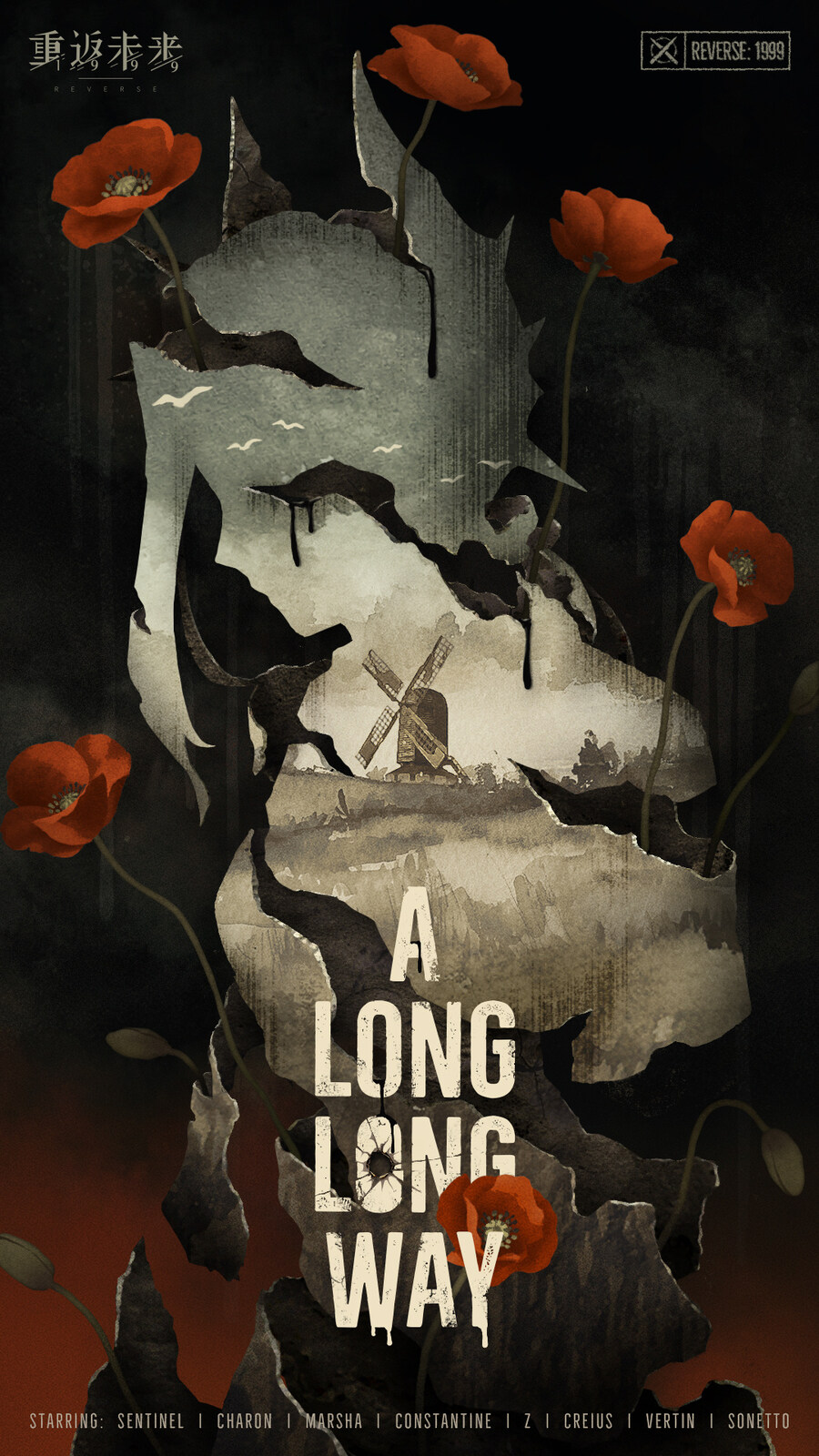 리버스1999] 모든 버전 예고 포스터 모음_3.jpg