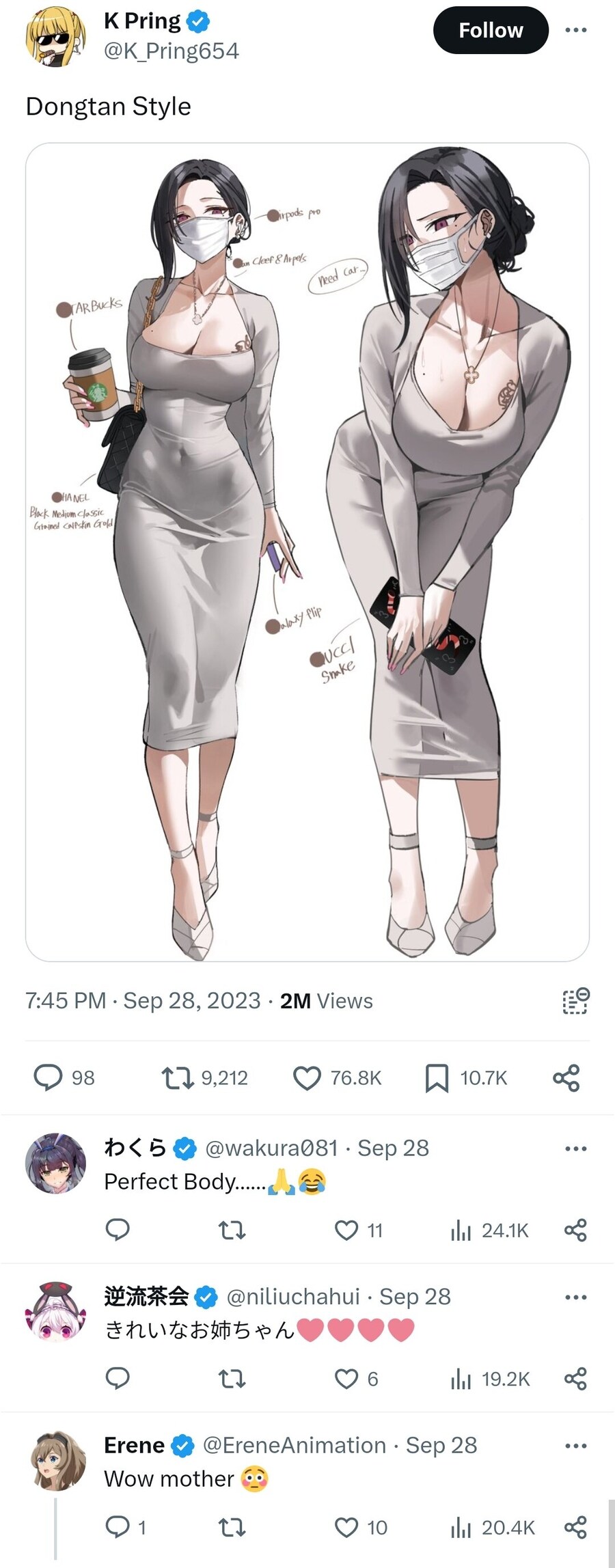 생각해보니 스텔라 횬타이가 안만든게 신기한 코스튬_1.jpg