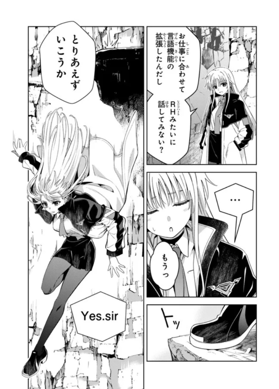 나노하) 이게 어딜봐서 중학생_1.jpg